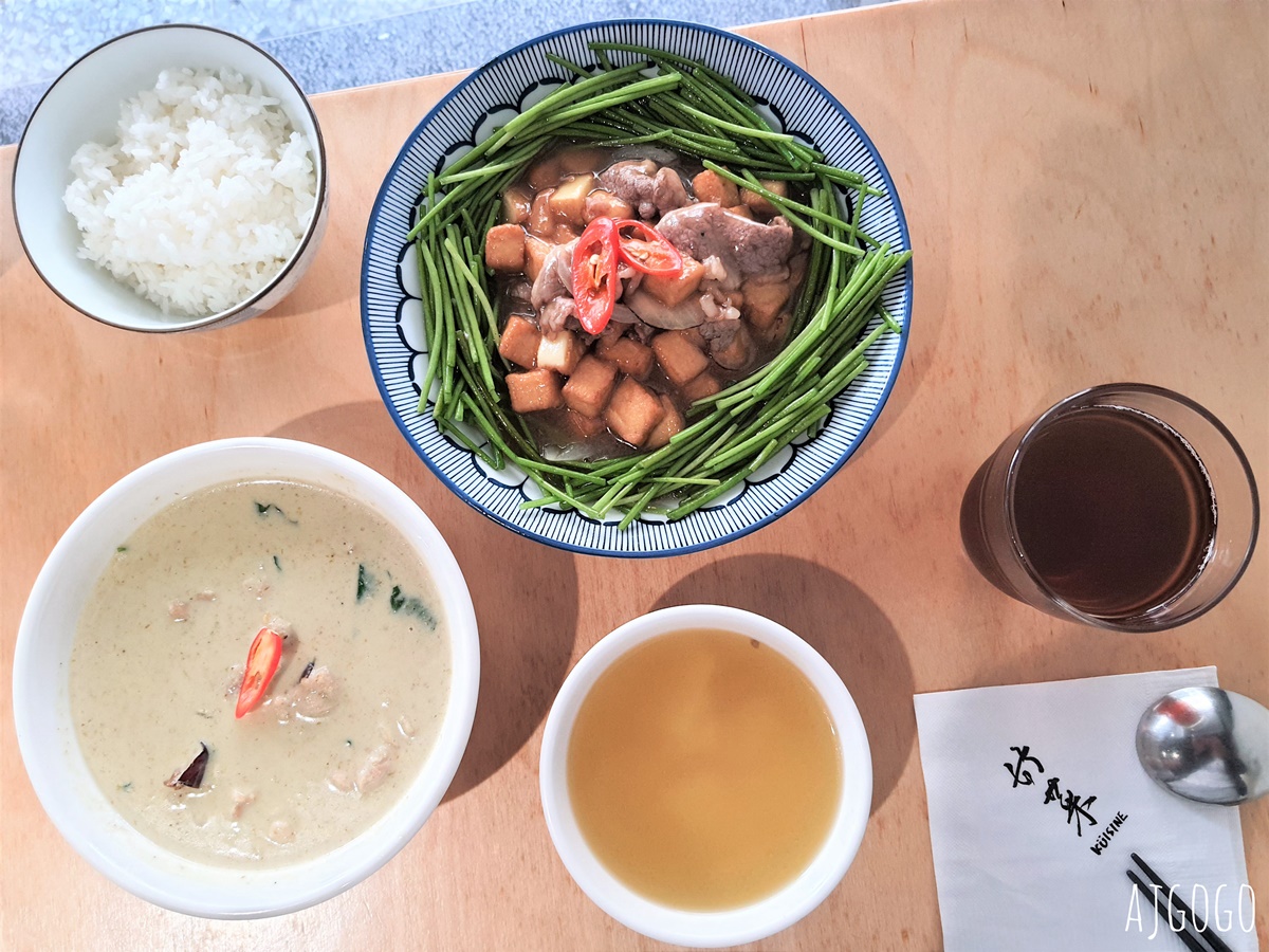 台中美食 好菜 模範總店 台中米其林必比登餐廳 精緻台菜與亞洲料理 @AJ的旅行地圖