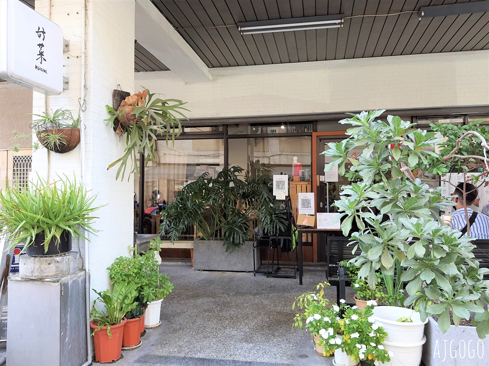台中美食 好菜 模範總店 台中米其林必比登餐廳 精緻台菜與亞洲料理