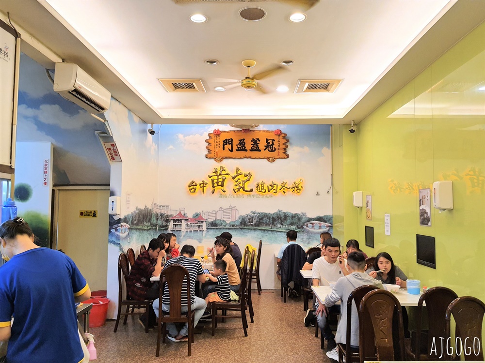 台中美食 黃記鵝肉 台中鵝肉老店 可以免費加鵝高湯