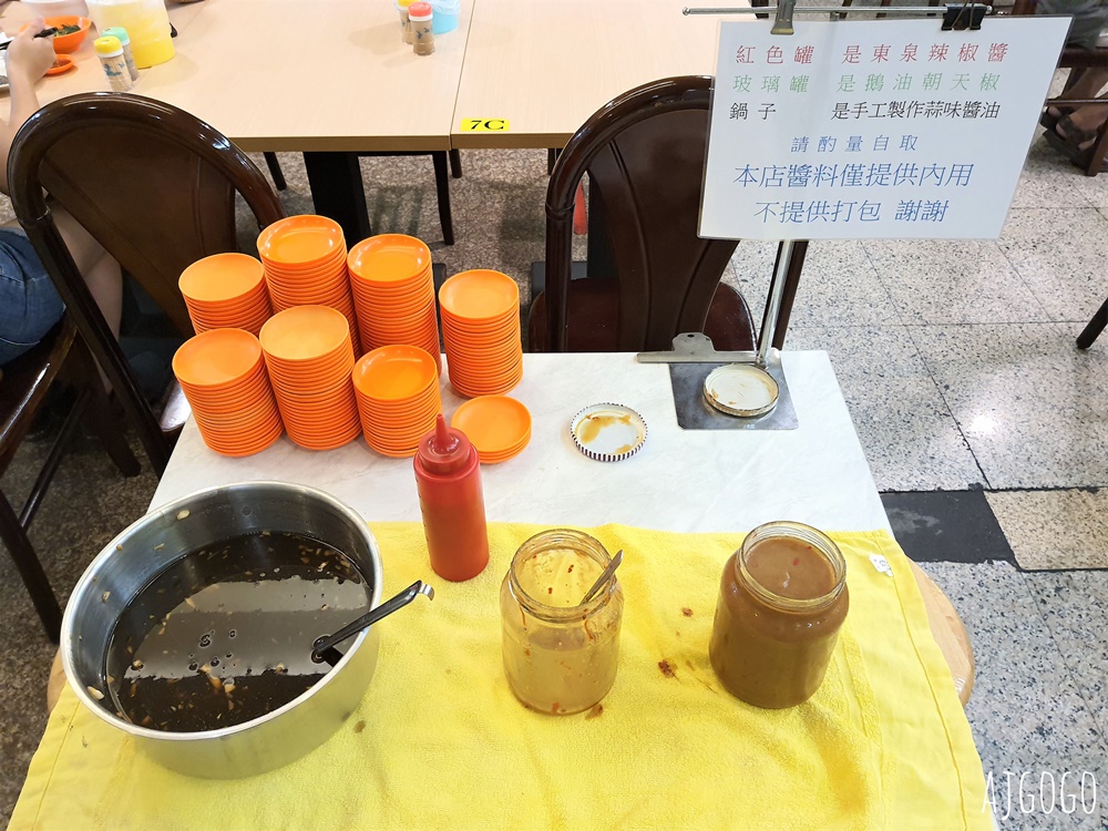 台中美食 黃記鵝肉 台中鵝肉老店 可以免費加鵝高湯