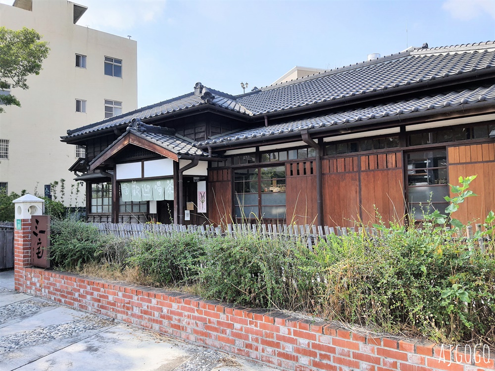 台南新營美食 弎弌-和茗園「 本田三一宅」 日式木造古宅 俗女養成記場景