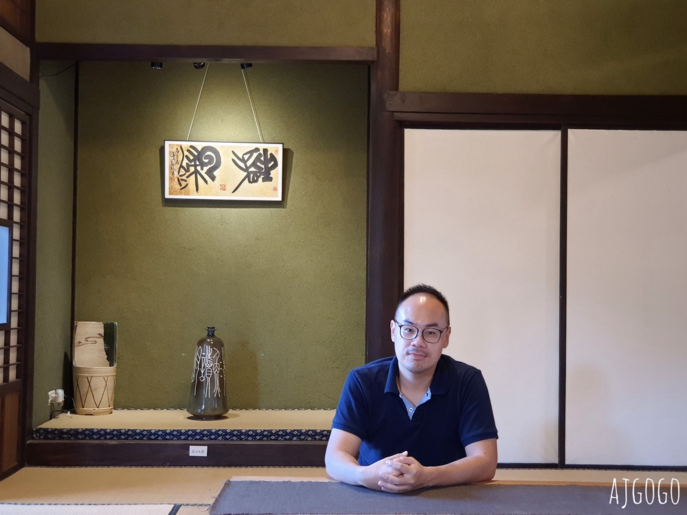 台南新營美食 弎弌-和茗園「 本田三一宅」 日式木造古宅 俗女養成記場景
