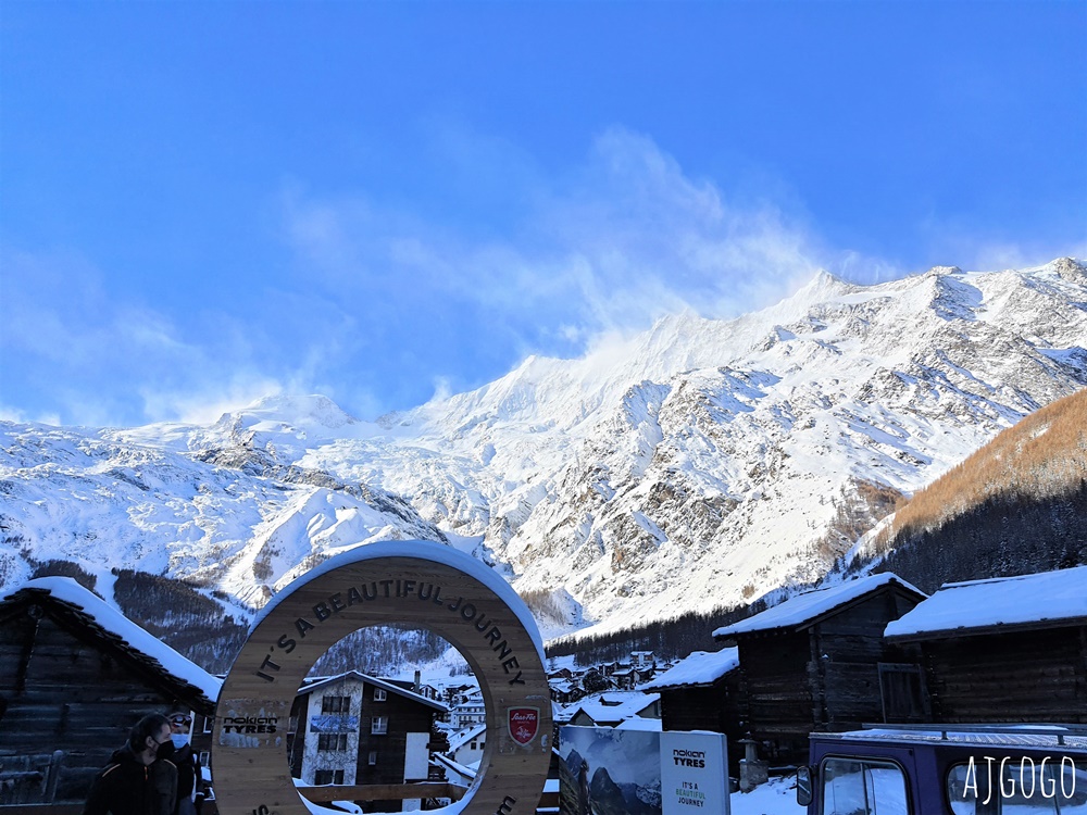 瑞士薩斯費 Saas Fee 4千公尺高山環抱的冰河故鄉 交通、景點 瑞士旅遊推薦