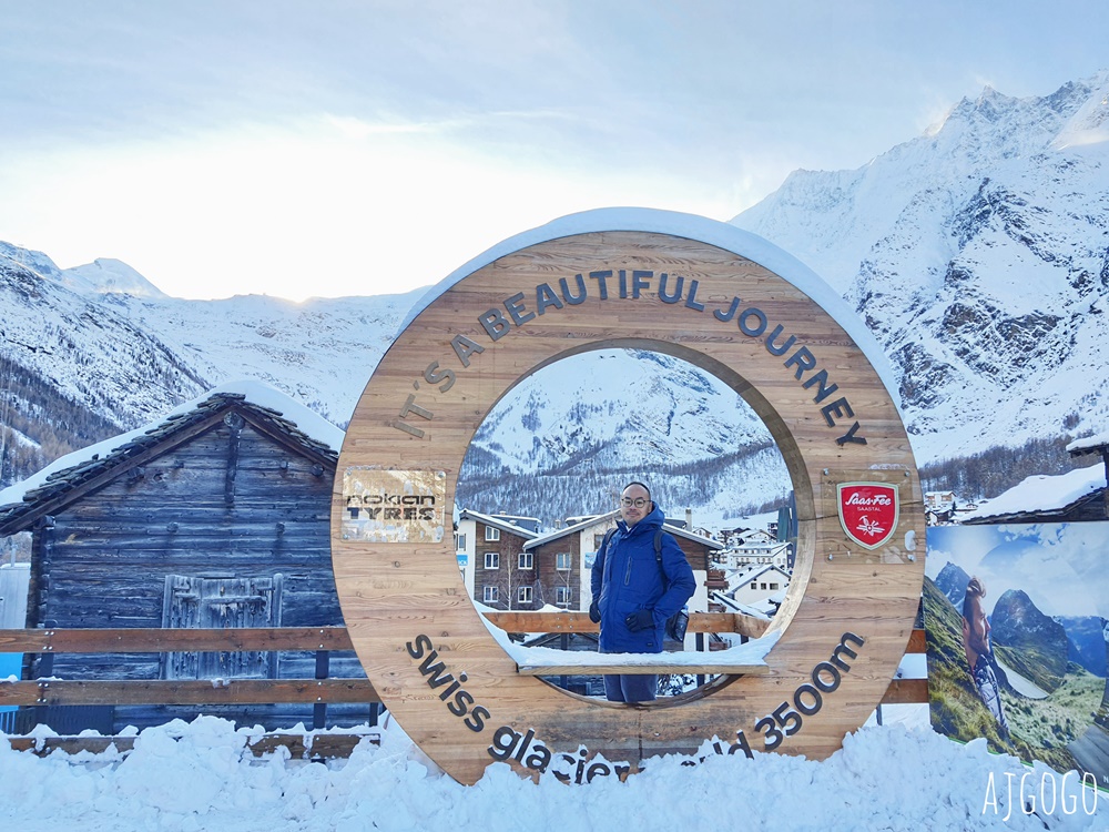 瑞士薩斯費 Saas Fee 4千公尺高山環抱的冰河故鄉 交通、景點 瑞士旅遊推薦