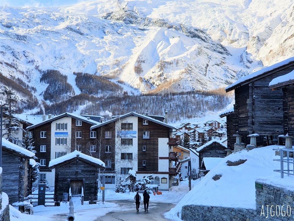 瑞士薩斯費 Saas Fee 4千公尺高山環抱的冰河故鄉 交通、景點 瑞士旅遊推薦
