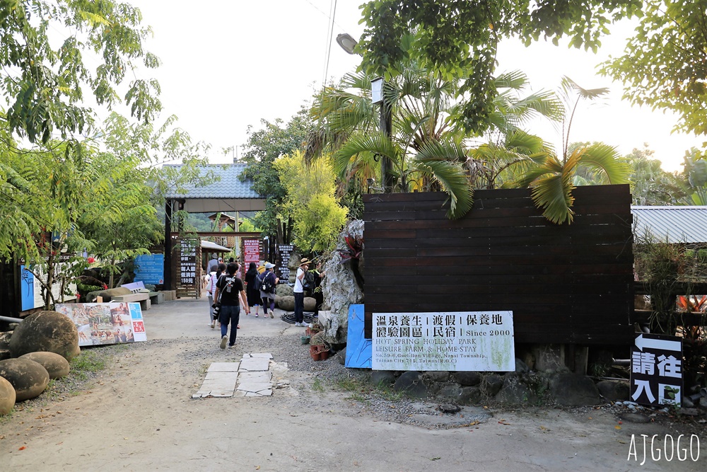 台南景點 龜丹水哥溫泉區 龜丹休閒體驗農園 泡湯規矩多 半露天森林獨立湯屋 台南景點 龜丹水哥溫泉區 龜丹休閒體驗農園 泡湯規矩多 半露天森林獨立湯屋