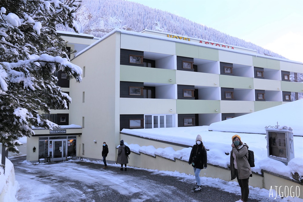 2026瑞士旅遊 洛伊克巴德住宿 阿斯托利亞酒店 雙人房、早餐