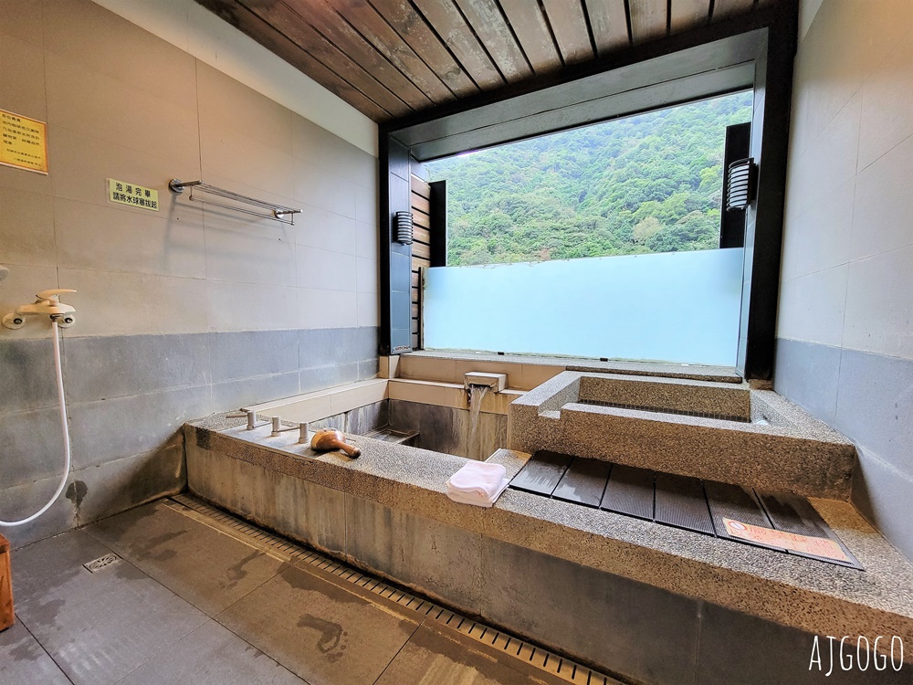 2026金山溫泉 八煙溫泉會館 雙人鴛鴦湯屋與溫泉魚 金山溫泉湯屋