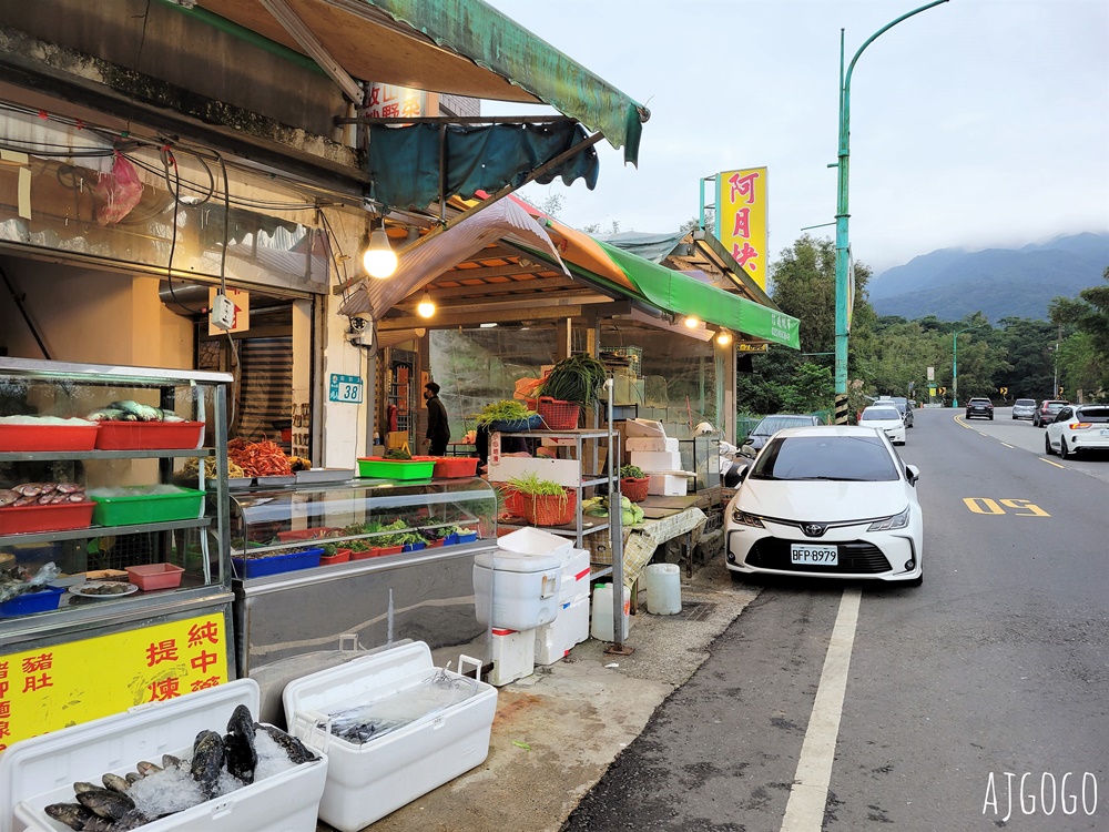 新金山美食 阿月野菜快炒 便宜熱炒、白斬雞餐廳