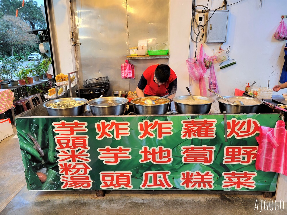 新金山美食 阿月野菜快炒 便宜熱炒、白斬雞餐廳