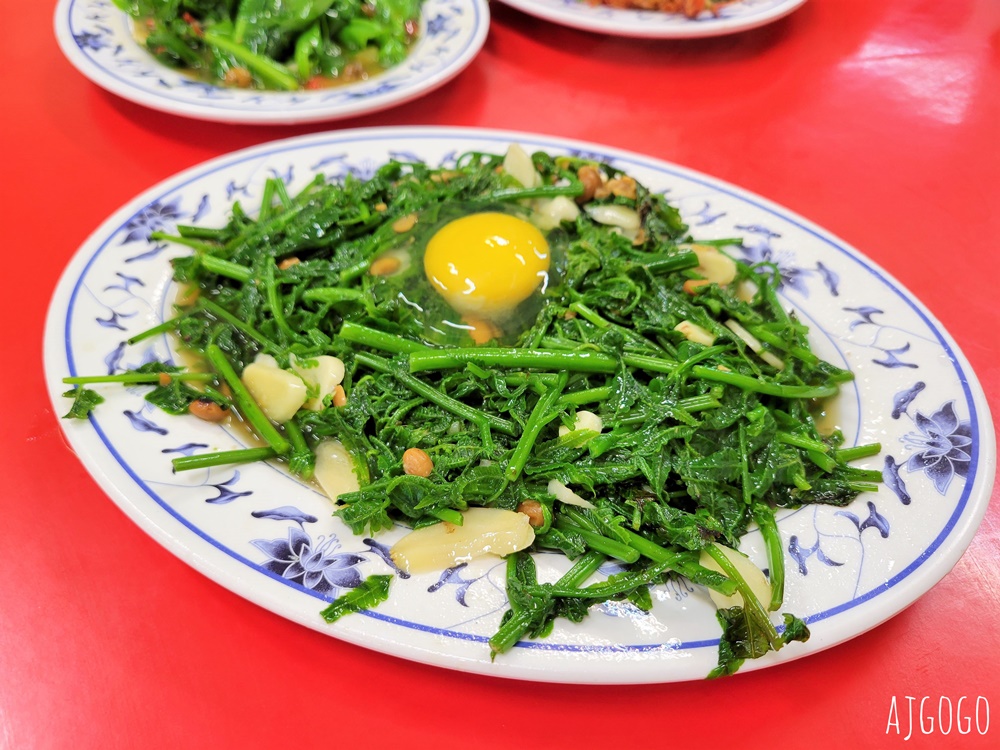 新金山美食 阿月野菜快炒 便宜熱炒、白斬雞餐廳