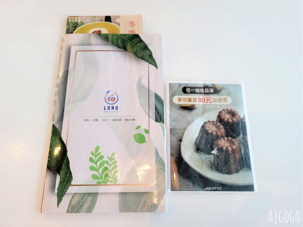 桃園美食 龍咖啡 龍潭大池旁的湖景咖啡廳 喝下午茶的好地方 寵物友善