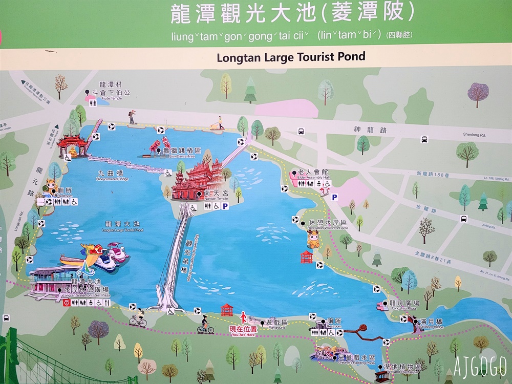 桃園美食 龍咖啡 龍潭大池旁的湖景咖啡廳 喝下午茶的好地方 寵物友善