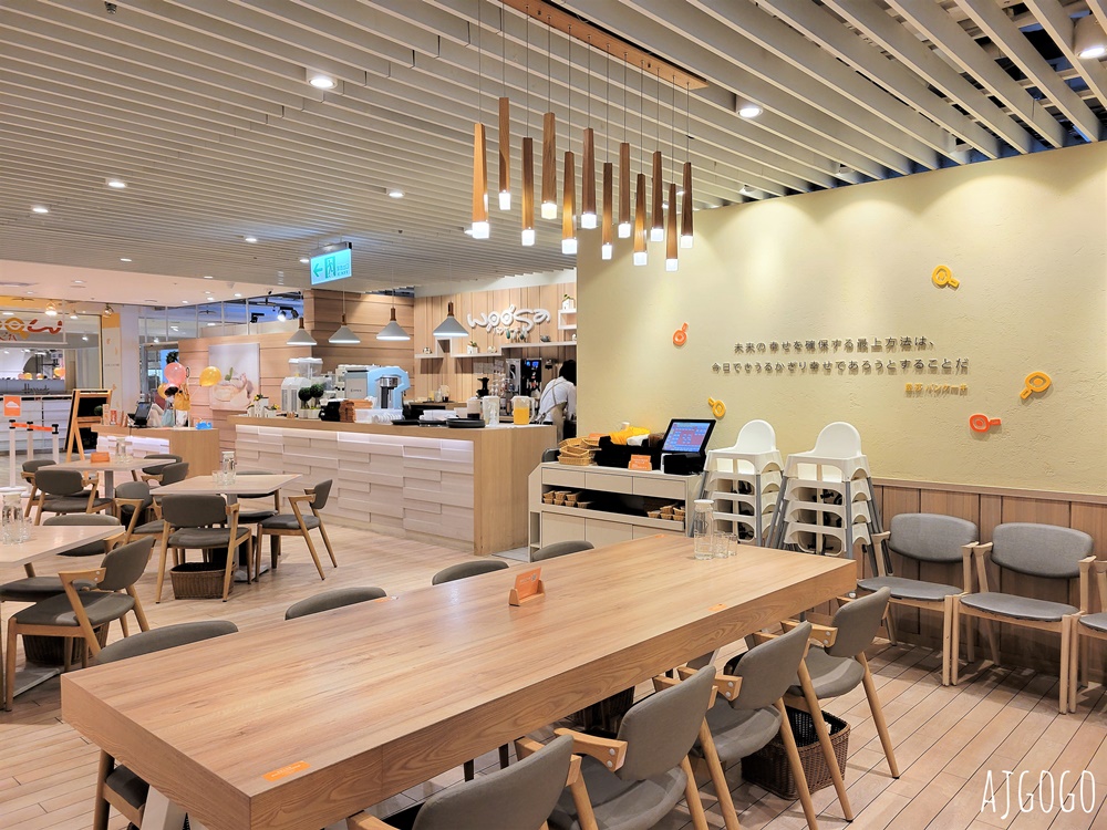 桃園美食 Woosa屋莎鬆餅屋 桃園新光站前店 莓果塔冰淇淋鬆餅、起司瀑布和牛堡好吃