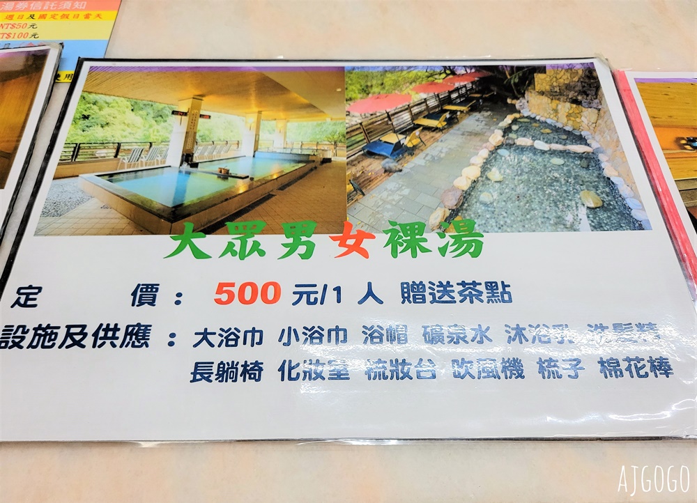2026烏來溫泉 烏來名湯溫泉會館 半露天雙人湯屋 桶後溪水聲中享受溫泉 免費停車場、接駁車 烏來一日遊 2026烏來溫泉 烏來名湯溫泉會館 半露天雙人湯屋 桶後溪水聲中享受溫泉 免費停車場、接駁車 烏來一日遊