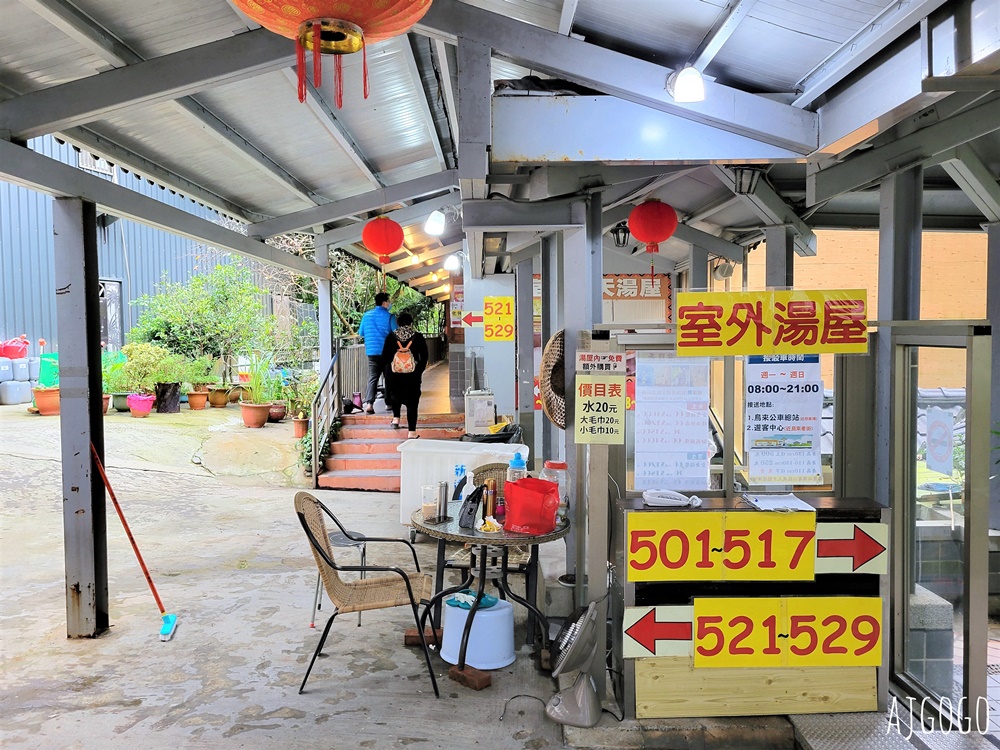 2026烏來溫泉 烏來名湯溫泉會館 半露天雙人湯屋 桶後溪水聲中享受溫泉 免費停車場、接駁車 烏來一日遊 2026烏來溫泉 烏來名湯溫泉會館 半露天雙人湯屋 桶後溪水聲中享受溫泉 免費停車場、接駁車 烏來一日遊