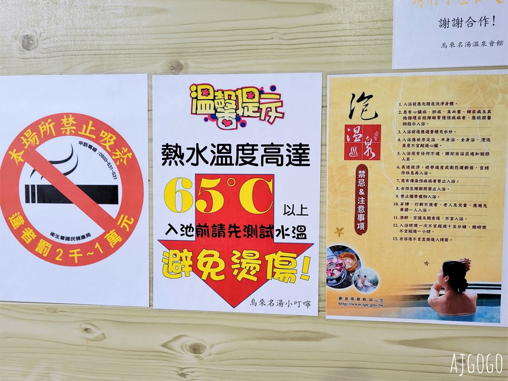 2026烏來溫泉 烏來名湯溫泉會館 半露天雙人湯屋 桶後溪水聲中享受溫泉 免費停車場、接駁車 烏來一日遊 2026烏來溫泉 烏來名湯溫泉會館 半露天雙人湯屋 桶後溪水聲中享受溫泉 免費停車場、接駁車 烏來一日遊