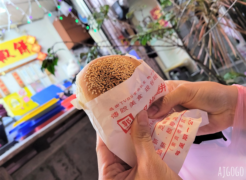 桃園美食 郭記胡椒餅 芝麻餅 龍潭大池旁超人氣小吃 台式漢堡包