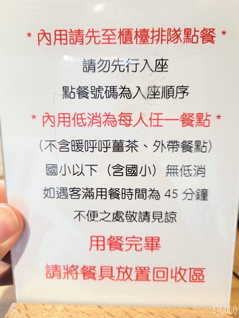 桃園美食 澎湃豆花龍潭店 可以免費續加豆花 桃園美食 澎湃豆花龍潭店 可以免費續加豆花
