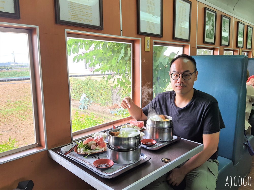 台南景點 八老爺車站-乳牛的家 台灣最大的鮮乳生產地 有鮮奶火鍋、糖廠五分車、各種童玩