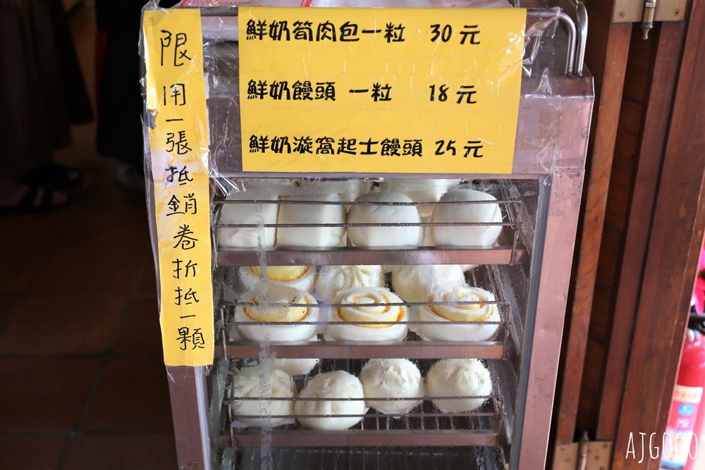台南景點 八老爺車站-乳牛的家 台灣最大的鮮乳生產地 有鮮奶火鍋、糖廠五分車、各種童玩 台南景點 八老爺車站-乳牛的家 台灣最大的鮮乳生產地 有鮮奶火鍋、糖廠五分車、各種童玩