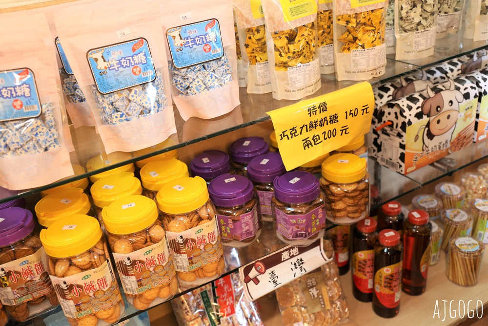 台南景點 八老爺車站-乳牛的家 台灣最大的鮮乳生產地 有鮮奶火鍋、糖廠五分車、各種童玩