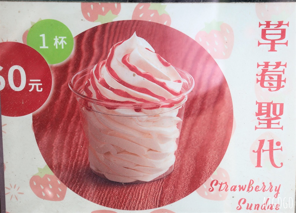 台南七股草莓園 台南也可以採無毒草莓 每年12月中~1月結果
