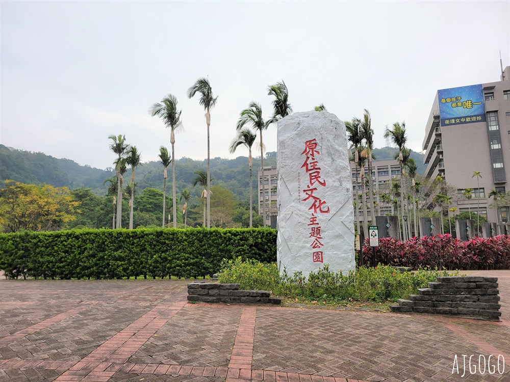 2026台北落羽松 原住民文化主題公園 故宮旁的池畔落羽松林