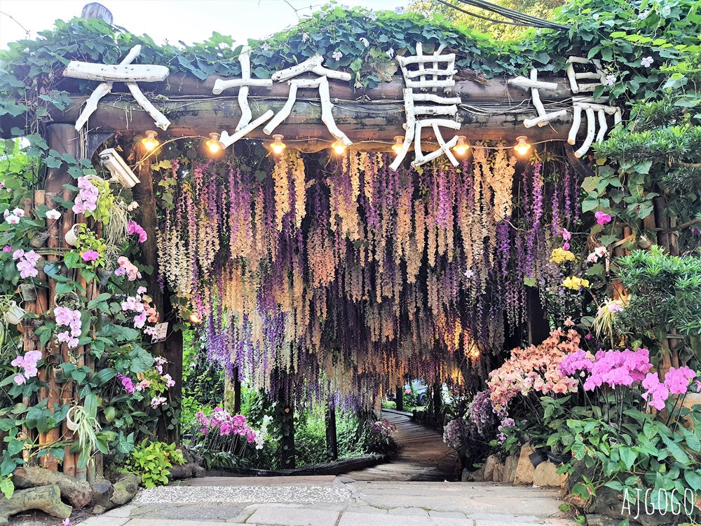 台南住宿 大坑休閒農場 台南民宿推薦 SPA熱水池、兒童戲水區