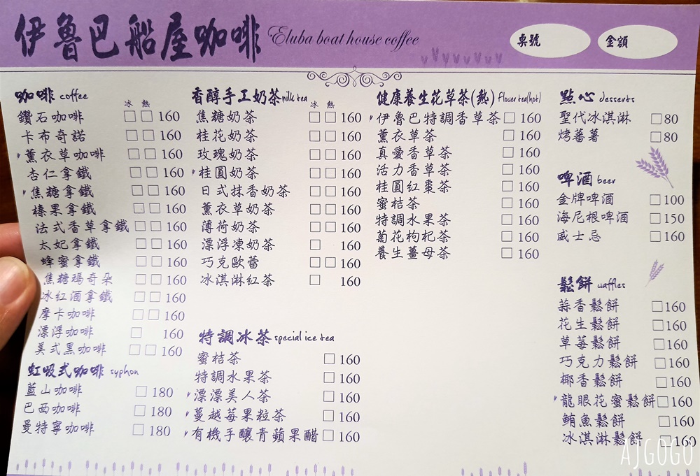 台南住宿 大坑休閒農場 台南民宿推薦 SPA熱水池、兒童戲水區