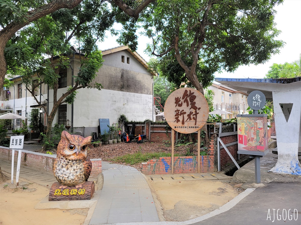 已歇業 憇吃甜點 台中光復新村甜點店 法國吐司好吃 菜單分享