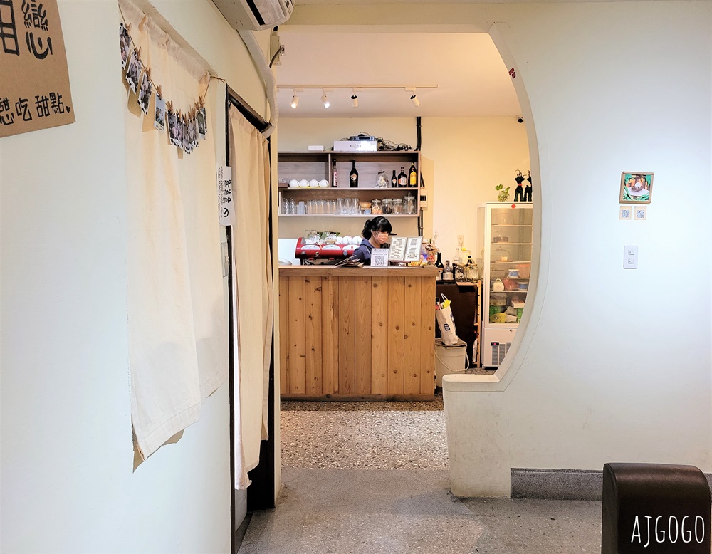 已歇業 憇吃甜點 台中光復新村甜點店 法國吐司好吃 菜單分享
