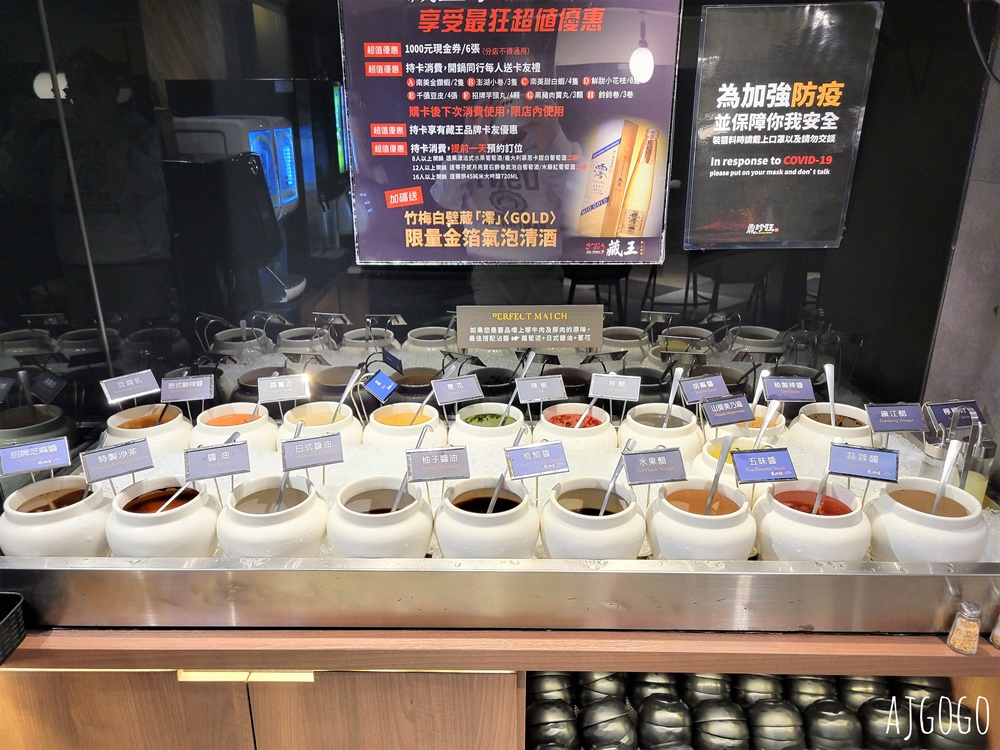 中壢美食 藏王極上鍋物 中壢火鍋推薦 超豪華龍蝦海鮮船與美國Prime等級牛肉、西班牙伊比利豬肉