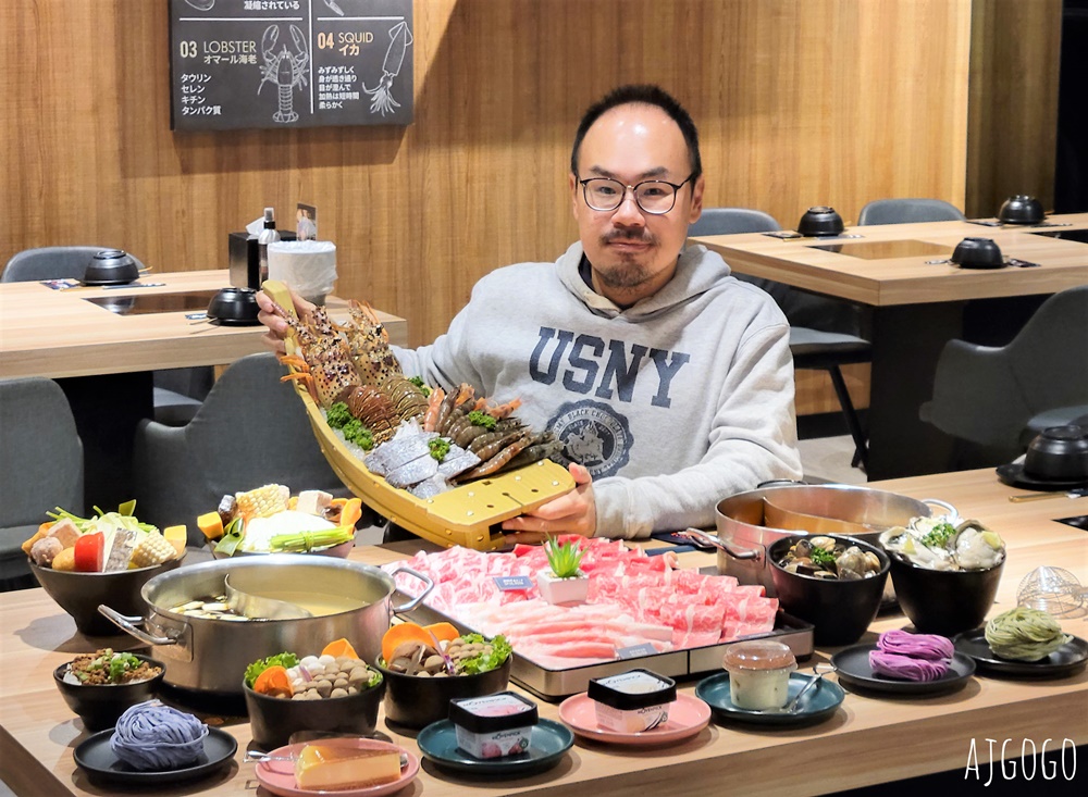 中壢美食 藏王極上鍋物 中壢火鍋推薦 超豪華龍蝦海鮮船與美國Prime等級牛肉、西班牙伊比利豬肉