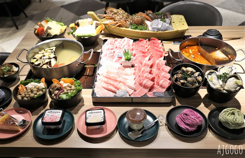 中壢美食 藏王極上鍋物 中壢火鍋推薦 超豪華龍蝦海鮮船與美國Prime等級牛肉、西班牙伊比利豬肉