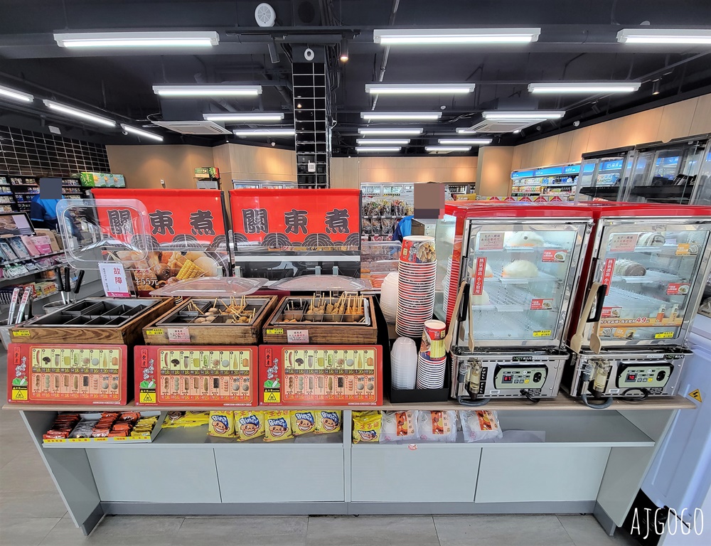 桃園景點 楊梅休息站美食 國道1號中山高 五楊高架限定國道休息站