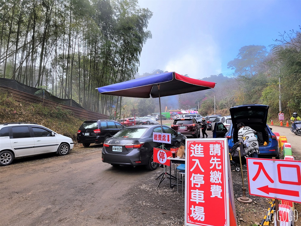 2026高雄景點 高雄櫻花 寶山二集團櫻花公園 交通、停車場、接駁車資訊 5千多棵櫻花樹一路看到2月中 2026高雄景點 高雄櫻花 寶山二集團櫻花公園 交通、停車場、接駁車資訊 5千多棵櫻花樹一路看到2月中