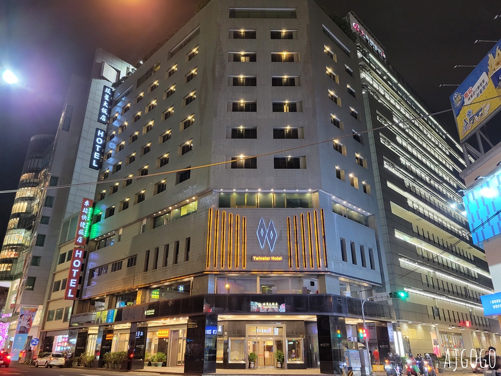 2026台中住宿 雙星大飯店 台中車站飯店 早餐、停車場、豪華四人房 台中飯店