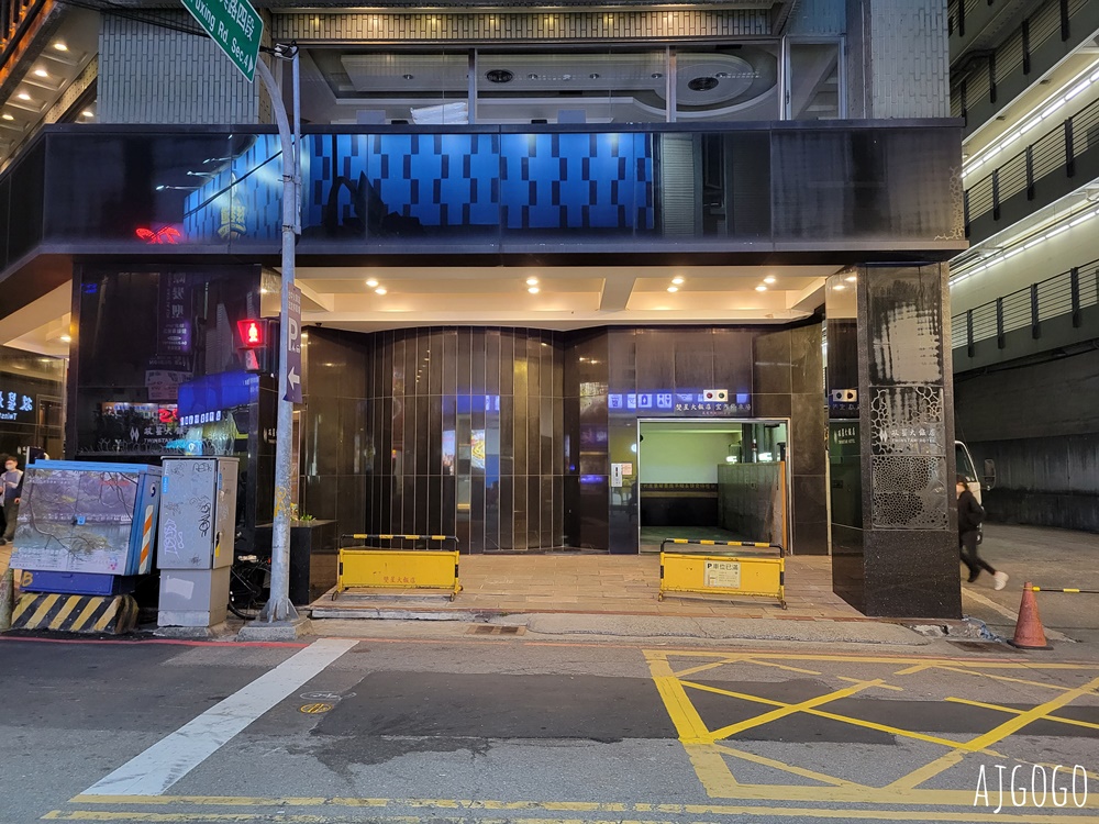 2026台中住宿 雙星大飯店 台中車站飯店 早餐、停車場、豪華四人房 台中飯店