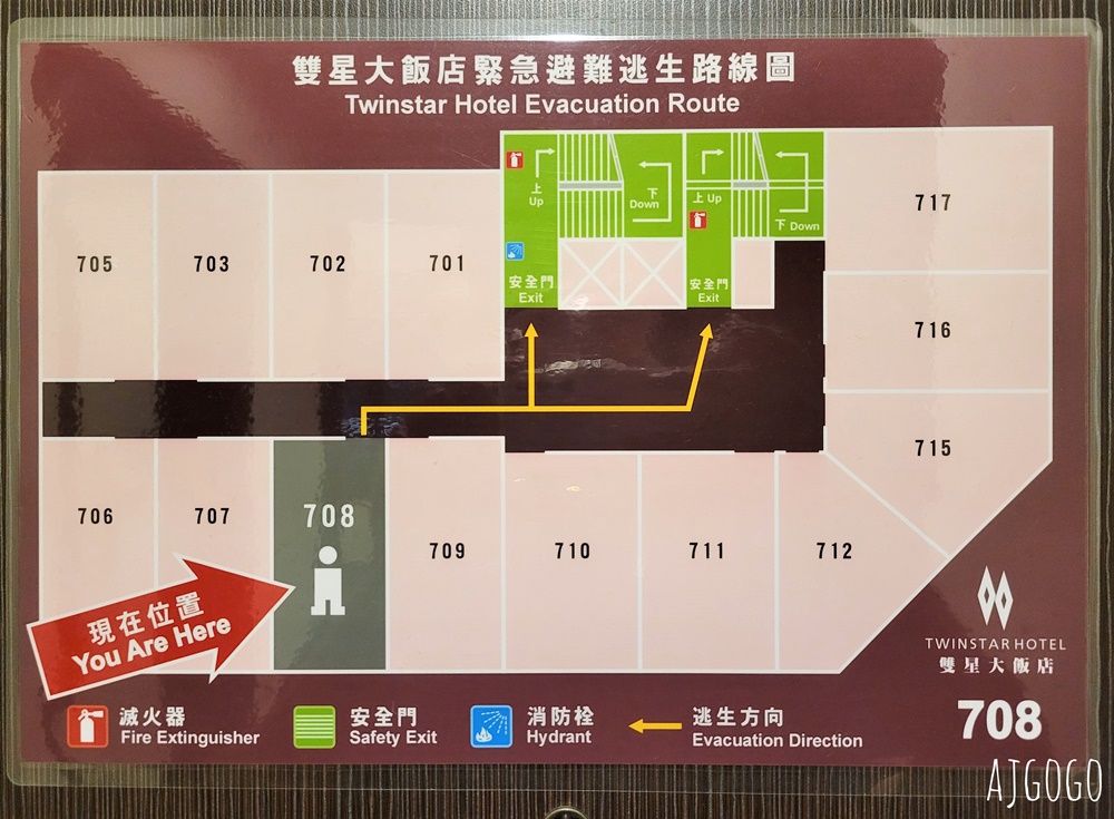 2026台中住宿 雙星大飯店 台中車站飯店 早餐、停車場、豪華四人房 台中飯店