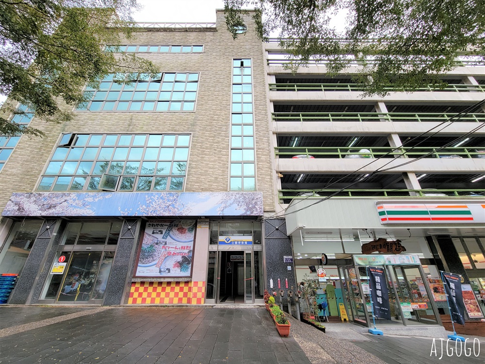 2026谷關溫泉飯店推薦 龍谷觀光大飯店 谷關住宿 山景貴賓雙人房、大眾池、早餐、停車場