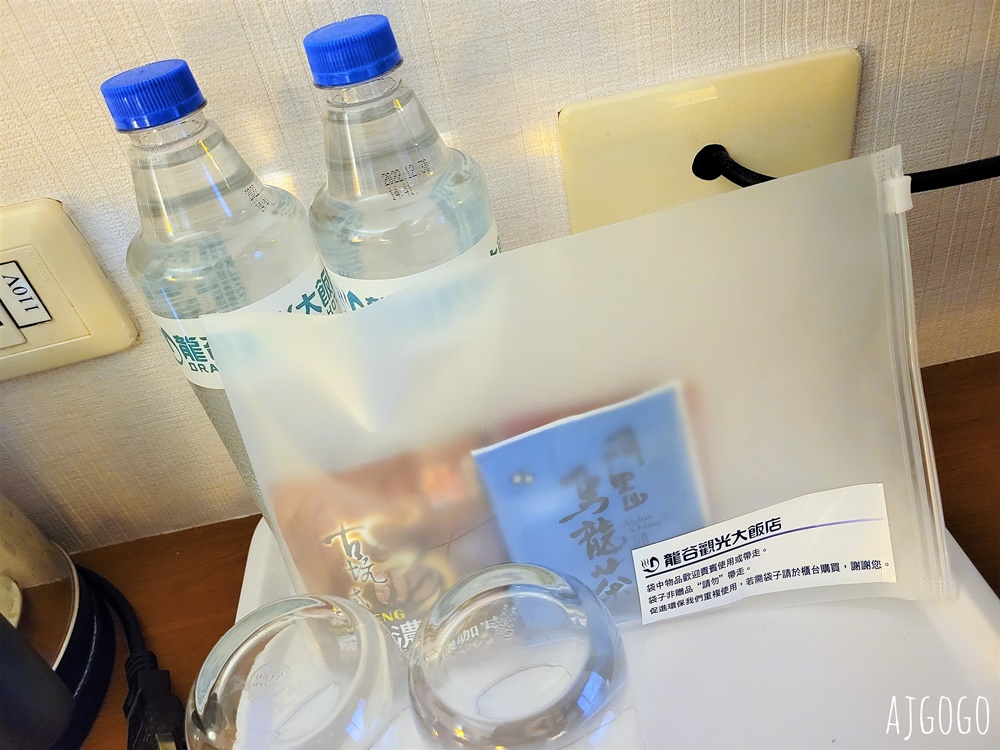 2026谷關溫泉飯店推薦 龍谷觀光大飯店 谷關住宿 山景貴賓雙人房、大眾池、早餐、停車場