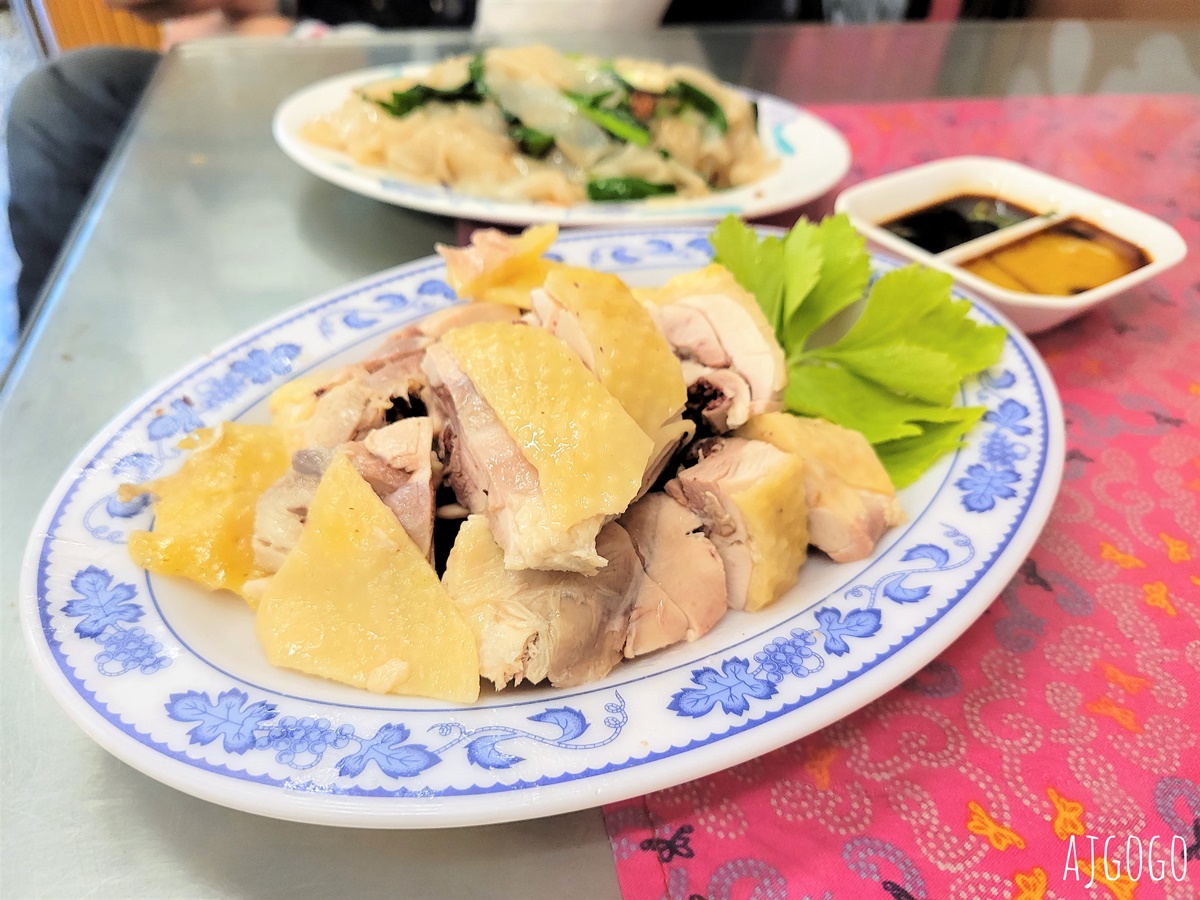 新竹美食 福臨飯店 飄香40餘年的客家小館 新竹關西美食 @AJ的旅行地圖