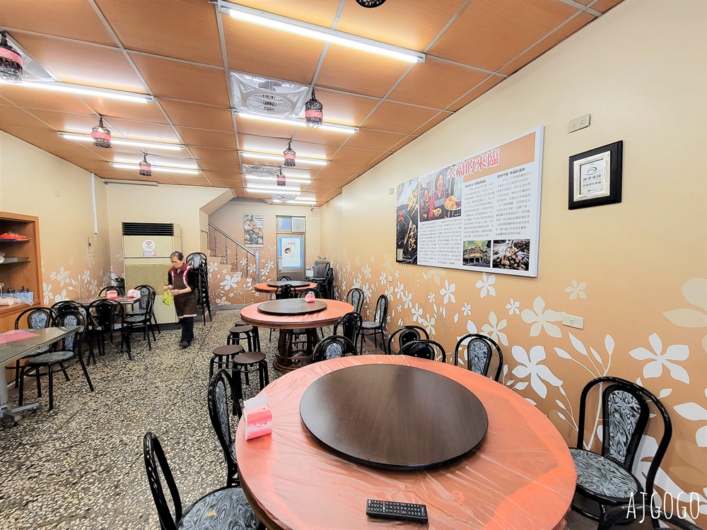 新竹美食 福臨飯店 飄香40餘年的客家小館 新竹關西美食