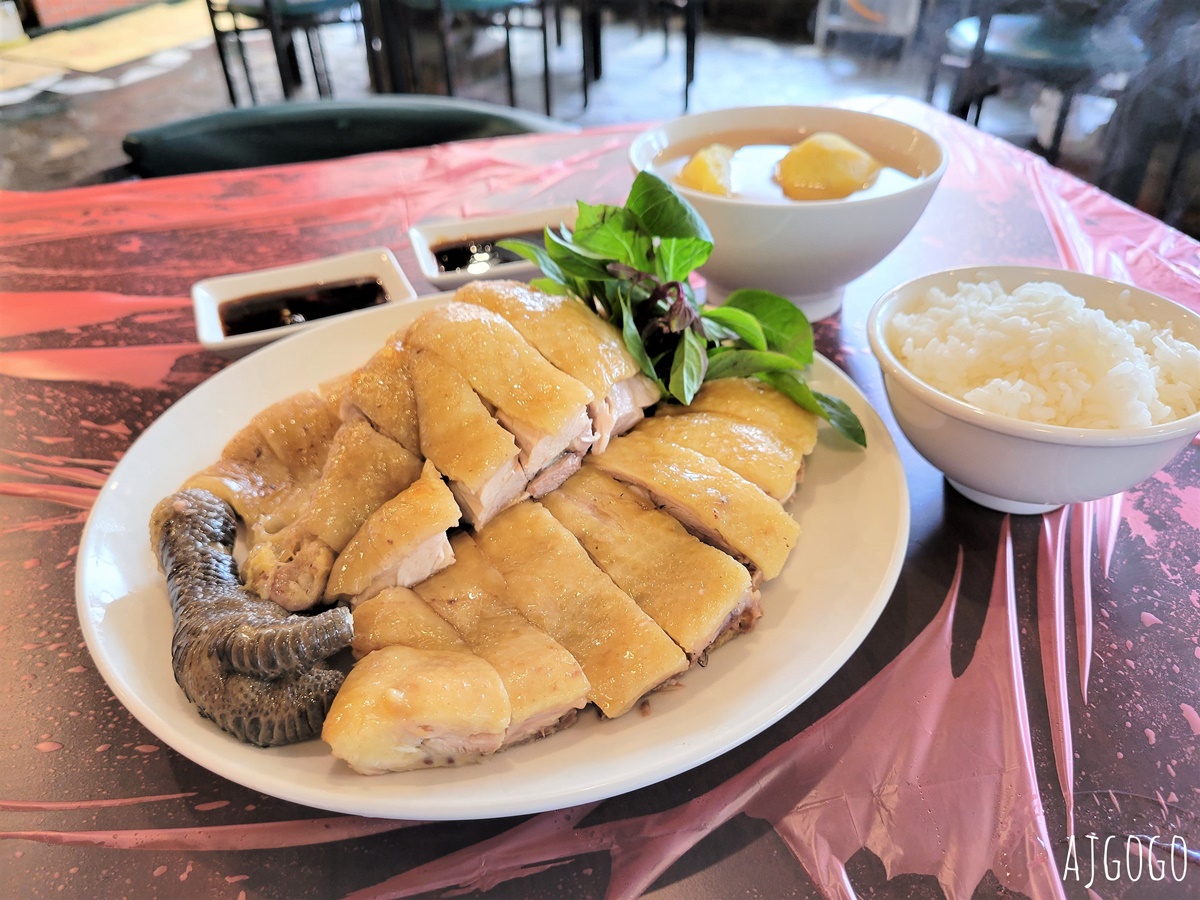 2026台北美食 冠宸食館 陽明山竹子湖超人氣餐廳 白斬雞、炒青菜好吃 陽明山餐廳 @AJ的旅行地圖