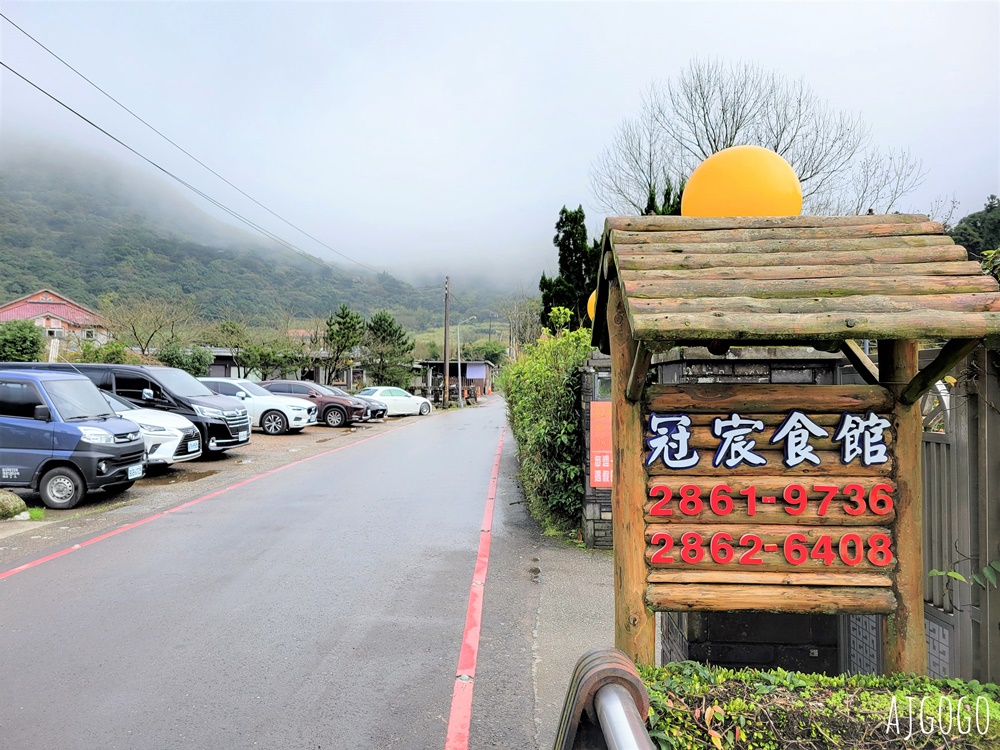 台北美食 冠宸食館 陽明山竹子湖超人氣餐廳 白斬雞、炒青菜好吃 陽明山餐廳