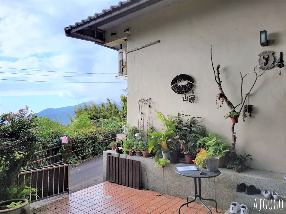陽明山美食 山上聊 陽明山景觀咖啡館 台北美食推薦