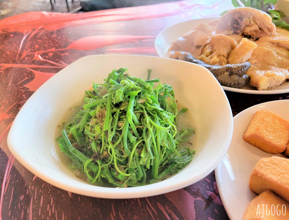 台北美食 冠宸食館 陽明山竹子湖超人氣餐廳 白斬雞、炒青菜好吃 陽明山餐廳