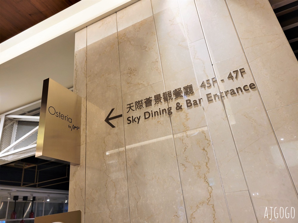 台北吃到飽 饗饗微風信義店 平日晚餐 干貝、牛舌吃到飽 101、台北夜景 台北美食推薦