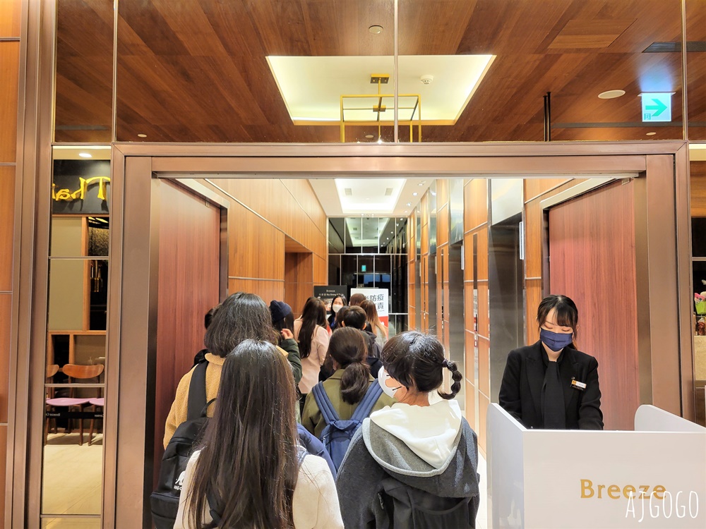 台北吃到飽 饗饗微風信義店 平日晚餐 干貝、牛舌吃到飽 101、台北夜景 台北美食推薦